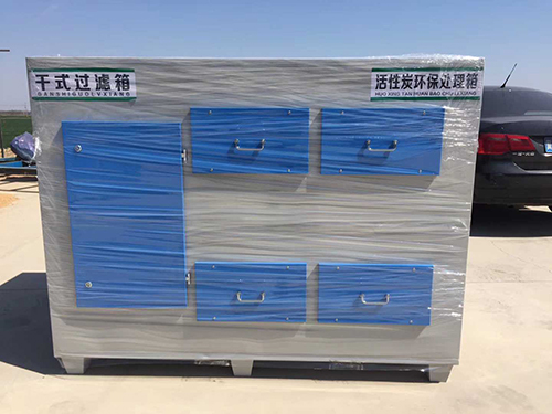 辽宁活性炭干式过滤箱